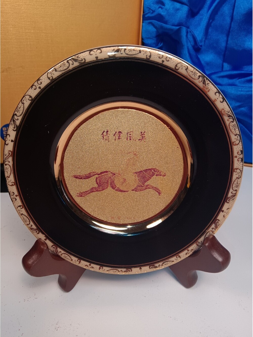Vintage Japanese Art of Chokin 24K Gold Edged Plate Horse Motif Box & Stand